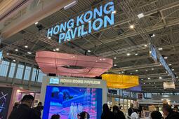 Hong Kong Pavillon Bologne 2026
