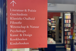 Athenaeum Amsterdam
