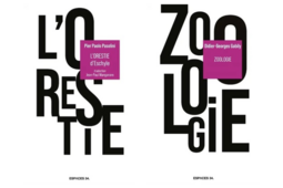 Les éditions Espaces 34 inaugurent la collection "Les introuvables" le 11 juin