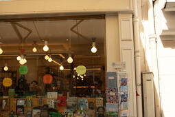 Façade de la librairie Nordest, à Paris