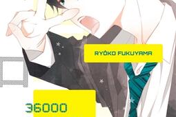 36000 seconds in a day Vol 1_VegaDupuis_9782379503412.jpg