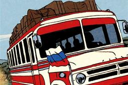 Ali et sa mère russe.jpg