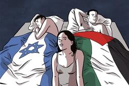 Amour et sexe en terre promise  reportage en Israël et Palestine_Les Arenes_9791037511720.jpg