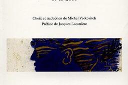 Anthologie de la poésie grecque contemporaine : 1945-2000.jpg