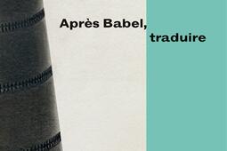 Après Babel, traduire : exposition, Marseille, Musée des civilisations de l'Europe et de la Méditerranée, du 14 décembre 2016 au 20 mars 2017.jpg