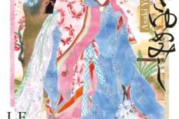 Asakiyumemishi  le dit du Genji Vol 1_Panini manga_9791039130172.jpg