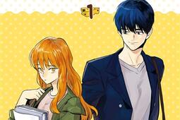 Cheese in the trap. Vol. 1.jpg