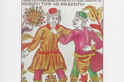 Contes populaires russes. Vol. 3.jpg