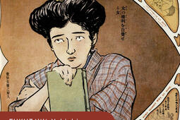 Contre La grande étude des femmes : textes de Fukuzawa Yukichi sur le couple et la famille.jpg