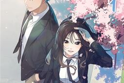 Crush of lifetime. Vol. 1.jpg