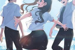 Crush of lifetime. Vol. 3.jpg