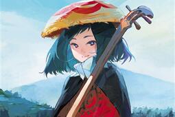 Goze Hotaru Vol 1_Crunchyroll_9782820353627.jpg