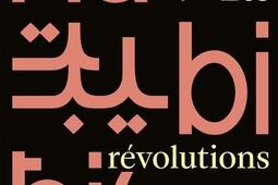 Habibi : les révolutions de l'amour : exposition, Paris, Institut du monde arabe, du 27 septembre 2022 au 19 février 2023.jpg
