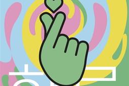 Hallyu : K-culture, la vague coréenne.jpg