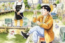 Hirayasumi Vol 5_le Lezard noir_9782353483570.jpg