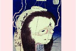 Histoires de fantomes et de revenants_LHarmattan_9782296512962.jpg