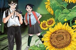 Insomniaques. Vol. 4.jpg