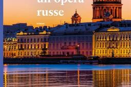Irina un opera russe_Editions Emmanuelle Collas_9782487817036.jpg