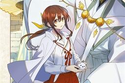 Kamisama school Vol 4_Kioon_9791032717097.jpg