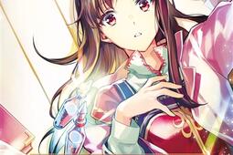 L'extraordinaire apothicaire. Vol. 1.jpg