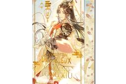 La Benediction des Cieux 2 Edition Relie  Ti_MxM Bookmark_9791038138957.jpg