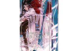 La Benediction des Cieux 4_MxM Bookmark_9791038139435.jpg