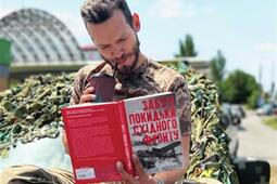 La guerre russoukrainienne  le retour de lhistoire_Gallimard.jpg