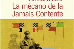 La mécano de la Jamais Contente.jpg