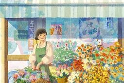 La petite fleuriste de Tokyo_Albin Michel_9782226506252.jpg