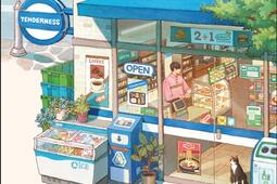 La superette du bord de mer_Nami_9782487606319.jpg