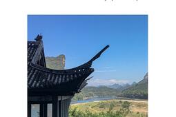 Lacan, Mencius : la route chinoise de la psychanalyse.jpg