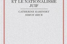 Le Nationalisme arabe et le nationalisme juif_PUF_.jpg