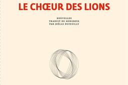 Le choeur des lions_Gallimard_9782072909306.jpg