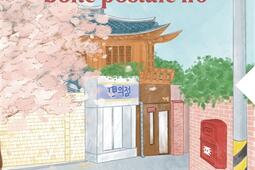 Le courrier de la boite postale 110_Decrescenzo editeurs_9782367271460.jpg
