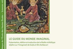 Le guide du monde imaginal : présentation, édition et traduction de la Risala mithaliyya (Epître sur l'imaginal) de Qutb al-Din Ashkevari.jpg