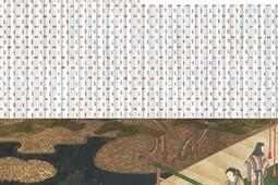 Le syndrome de Kyoto_Gallimard_9782073116253.jpg