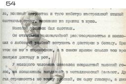 Le voyage secret du Docteur Jivago : le roman du roman.jpg