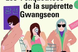 Les 4 enquêtrices de la supérette Gwangseon.jpg
