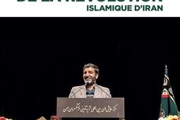 Les Gardiens de la révolution islamique d'Iran : sociologie politique d'une milice d'Etat.jpg