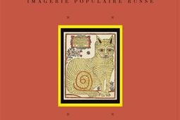 Loubok  imagerie populaire russe_Editions Mexico_9782494048058.jpg