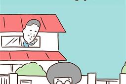 Ma logeuse et moi.jpg