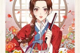 Mariage interdit Vol 1_Kbooks_9782382882153.jpg