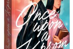 Once upon a kprom_Hachette Heroes_9782017896296.jpg