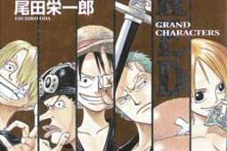 One piece red : grand characters.jpg