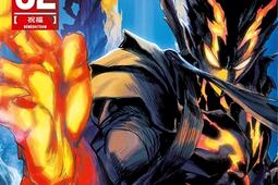 Onepunch man Vol 32_Kurokawa_9791042018634.jpg