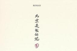 Pékin est mon jardin.jpg