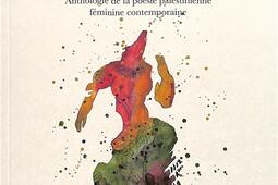 Palestine en eclats  anthologie de la poesie pa_Al Manar_9782364264120.jpg