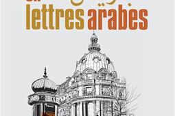 Paris en lettres arabes_Sindbad_9782330192495.jpg