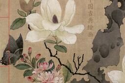 Peintures chinoises_Citadelles  Mazenod.jpg