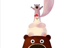 Super bande de potes.jpg